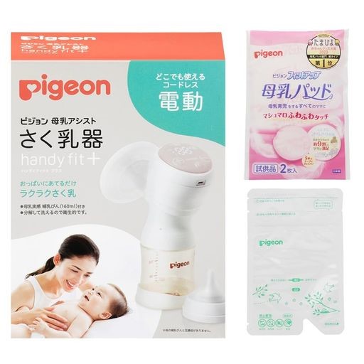 【AMAZON.CO.JP限定】ピジョン 母乳アシスト さく乳器 電動 HANDY FIT + 試供品付き