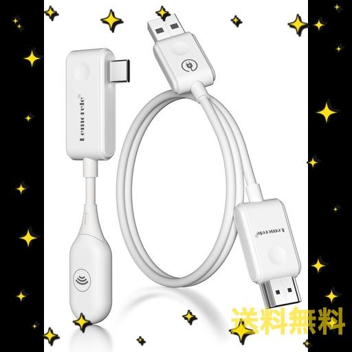 HDMI ワイヤレス 送受信機 セット LEMORELE 小型 30M HDMI 無線化 USB-C 無線HDMIトランスミッター レシーバー 無線ミラーモード  拡張モード 【日本技適認証取得】安定転送 映像音声同期出力 の通販はau PAY マーケット - ラブグリーン au PAY マーケット店 | au  PAY ...