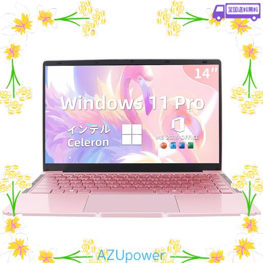SERYUB ノートパソコン【MS Office 2019】 SERYUBノートパソコンWin 11⁄MS Office 201915.6インチ
