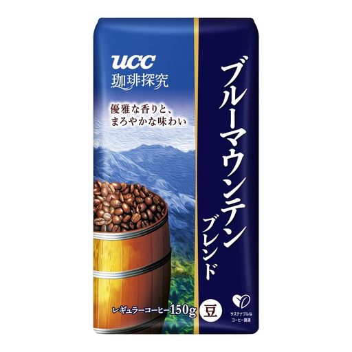 UCC(ユーシーシー) 珈琲探究 炒り豆 ブルーマウンテンブレンド 150G レギュラーコーヒー(豆)
