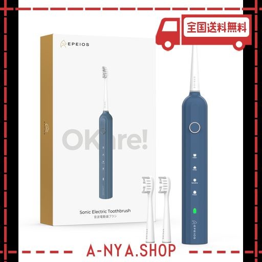 【「家電批評」2024年連続ベストバイ一位受賞(三年連続) 殿堂入り】電動歯ブラシ エペイオス(EPEIOS) 音波歯ブラシ ソニック 歯ブラシ 電動 ブラシヘッド2本 IPX7 防水 歯磨き TYPE-C 充電式 180日間使用 誕生日 ギフト の通販は