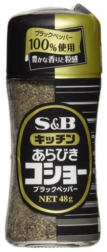 S&B キッチンあらびきコショー 48G×10個の通販は