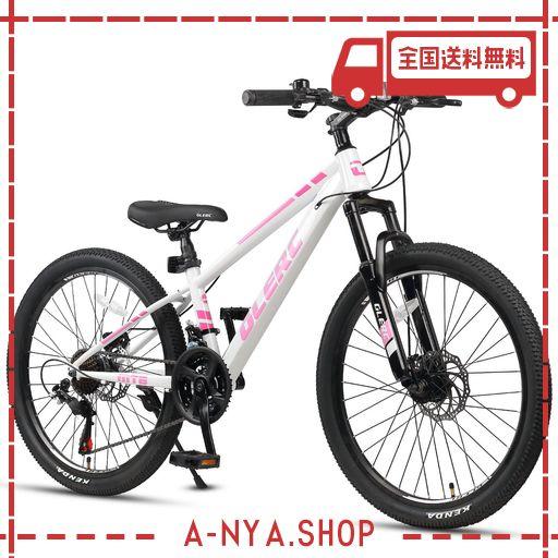 GLERC】SKY LINE子ども用マウンテンバイク 子供自転車MTB オン