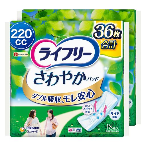 ライフリー 【まとめ買い】【尿もれパッド 220CC】 さわやかパッド 女性用 特に多い時も1枚で安心用 36枚(18枚×2パック) 34CM (ドッとモレに)