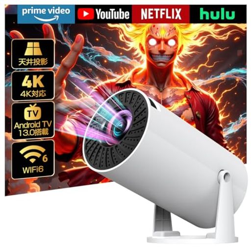 2025年最新Android TV 13.0搭載 20000LM 270°回転 Amazon.co.jp: 【2025年新登場！最新Android TV 搭載