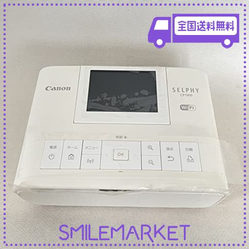 キヤノン SELPHY CP1300 カラー (ホワイト) CP1300(WH)