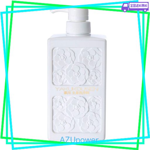 薬酵泉（やっこうせん） 全身薬用洗浄料 500ml ホワイト・イエロー3本