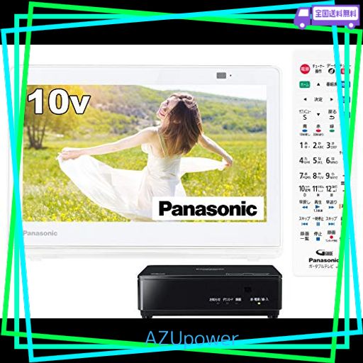 Panasonic ポータブルテレビ UN-10E9-W ビエラ 概要 ポータブル地上・BS・110度CSデジタルテレビ UN-10E9