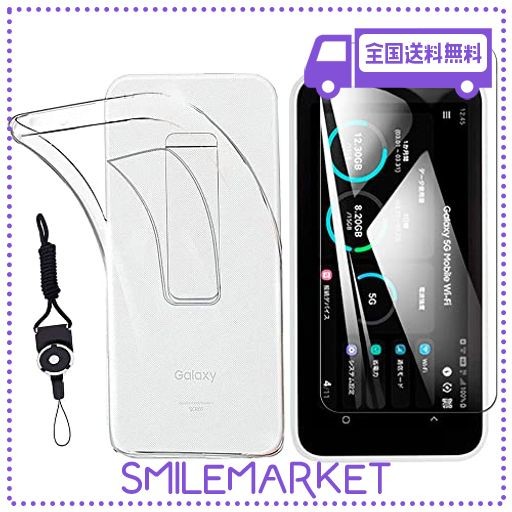 GALAXY 5G Mobile Wi-Fi SCR01 フィルム付き - その他