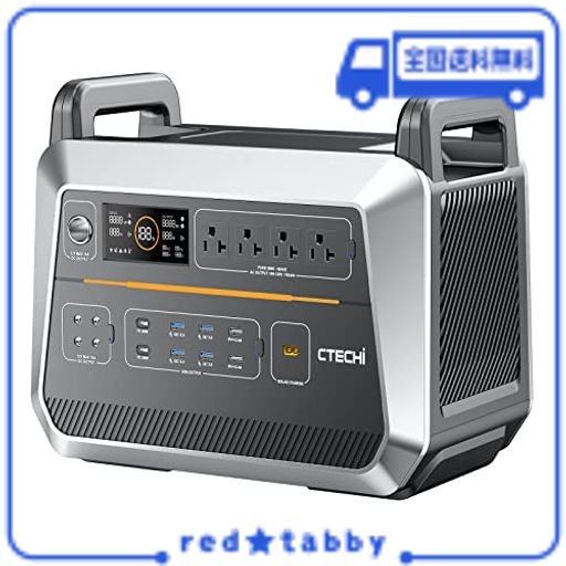 CTECHI ポータブル電源 大容量 1800W リン酸鉄リチウムイオン電池 2073.6WH 2時間フル充電 ポータブルバッテリー AC(サージ3000W) 家庭用