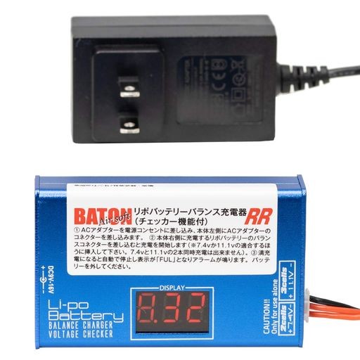 リポバッテリーバランス充電器 RR [ チェッカー機能付・過放電バッテリー自動回復・ACアダプター付属 ] リポ充電器 エアガン ライフル アサルトライフル M4 AK ハンドガン 電動ガン 電動エアガン 18歳以上 18禁 ターゲット スコープ の通販は