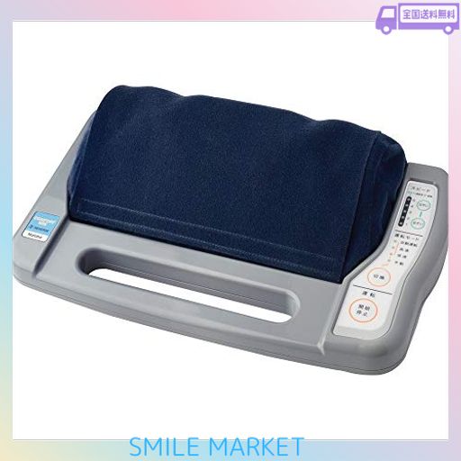 的場電機 コンフォートウィン・リバース フットマッサージャー ふくらはぎ 足裏 日本製 正規品