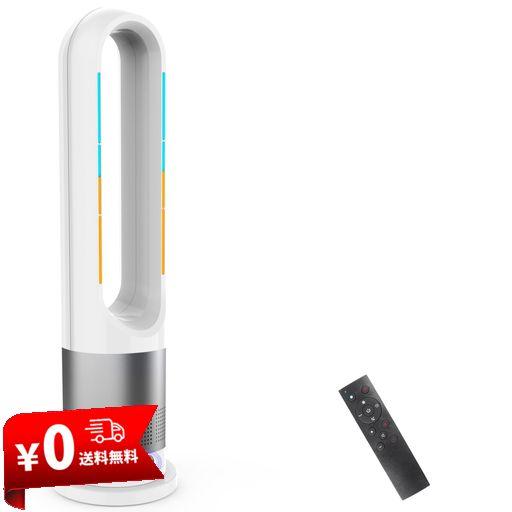 冷暖兼用タワーファン 2025新登場・冷暖兼用・羽根なし 】扇風機 タワーファン 温風 冷風