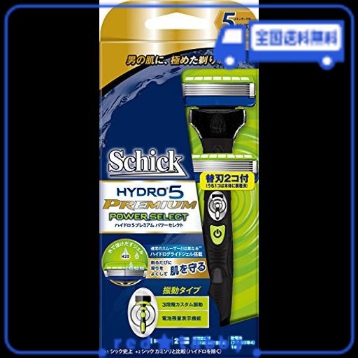 シック SCHICK 5枚刃 ハイドロ5 プレミアム パワーセレクト ホルダー 替刃1コ 交換 替刃1コ付 選べる3段階カスタム振動 男性カミソリ  の通販はau PAY マーケット red☆tabby au PAY マーケット－通販サイト