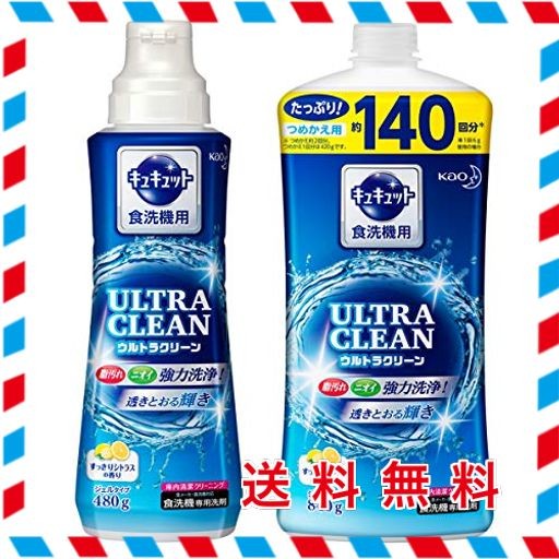 キュキュット ウルトラクリーン 食器用洗剤 食洗機用 すっきりシトラス
