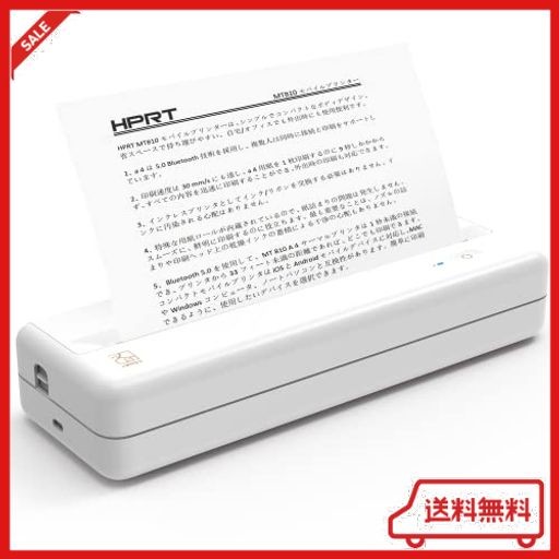 HPRT MT810 A4モバイルプリンター サーマル モノクロ ポータブル ...