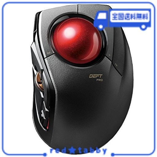 エレコム マウス 有線/ワイヤレス/BLUETOOTH トラックボール人差指 中型ボール 8ボタン チルト機能 ブラック M-DPT1MRXBK