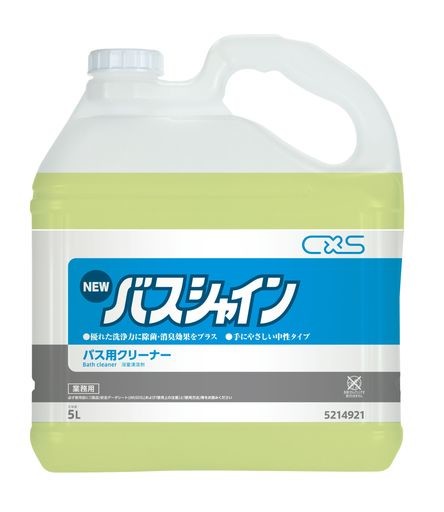 【大容量】 シーバイエス ニューバスシャイン 5L 業務用の通販は