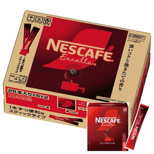 ネスカフェ エクセラ スティック ブラック 312本 (2G/本),26本×12箱,レギュラー ソリュブル コーヒー,個包装の通販は