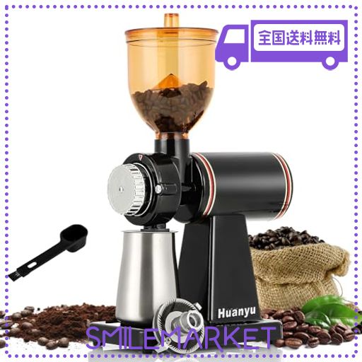 HUANYU コーヒーミル 美味しい珈琲を簡単に 電動コーヒーミル 粒