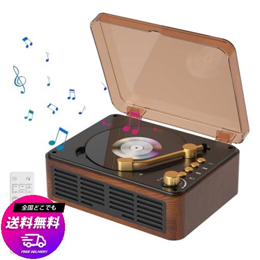 GUERAY CDプレーヤー BLUETOOTH5.0 受信&送信 レトロ ステレオスピーカー内蔵 CDプレイヤー CDラジカセ 卓上置き 一機多用 USB/FM/AUX A-Bリピート ポータブル リモコン付き 睡眠モード の通販は 9,359円