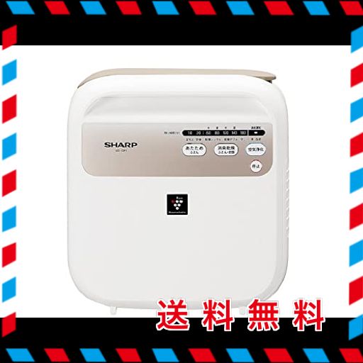 シャープ ふとん乾燥機 衣類乾燥機 プラズマクラスター 7000