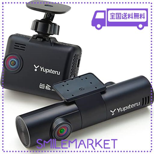2021年発売 ユピテル ドライブレコーダー FRONT_UPPER 全方向3カメラ MARUMIE Y-3000 FULL HD 200万画素 あおり運転自動保存 MICROSD(32GB)付 3年保証【簡易パッケージ・取説DLタイプ】