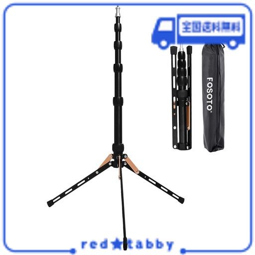 FOSOTO コンパクト ライトスタンド ミニ 三脚 収納長32.5CM アルミ 全高 123CM 軽量 クリップオンストロボ 傘 撮影 自撮り 照明 専用 1/4ネジに対応 ゴールドの通販は