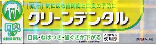 【5個セット】第一三共ヘルスケア クリーンデンタルM口臭ケア 100G [医薬部外品]