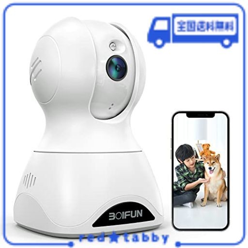 2023新登場・進化600万画素】BOIFUN 防犯カメラ ペットカメラ 夜間撮影 24時間録画 屋内 360°首振り見守りカメラ 留守番双方向音声  IP 防犯カメラ