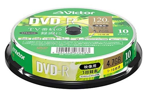 ビクター VICTOR 1回録画用 DVD-R CPRM 120分 10枚 ホワイト ...