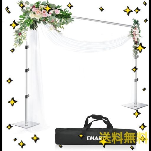 EMART 背景スタンド 撮影スタンド 260X300CM 幅、高さ調節可能 スチールベース 背景布/グリーンバックスタンド パーティー、結婚式、写真