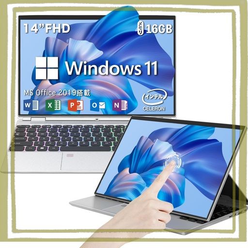 ノートパソコン OFFICE搭載 WINDOWS11 14” タッチスクリーン 1920X1200FHD 200万画素WEBカメラ付き/高性能CPU 第11世代 N5105/16GB DDR4