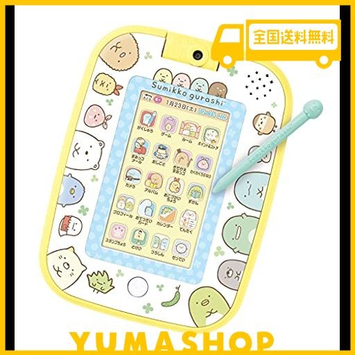 すみっコぐらし もっと遊んで学べちゃう! すみっコパッド - 子供