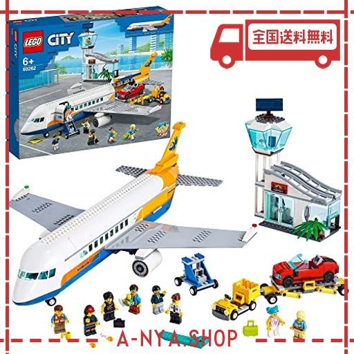 レゴ(LEGO) シティ パッセンジャー エアプレイン 60262 おもちゃ ブロック プレゼント 飛行機 ひこうき 男の子 女の子 6歳以上