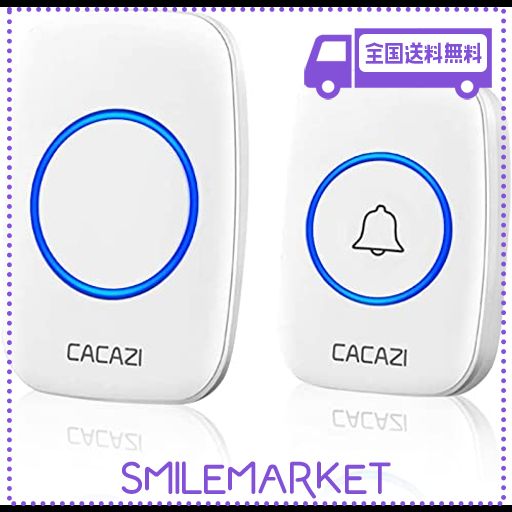 AZ4U ワイヤレスチャイム インターホン 電池式 ドアベルキット 工事