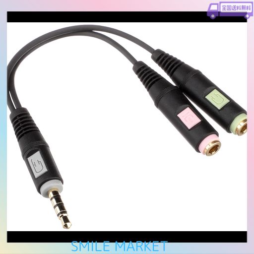EPOS/SENNHEISER及びゼンハイザー用オーディオ変換アダプター (対応デバイス:PC、XBOX ONE、PS4)、 EPOS PCV 05