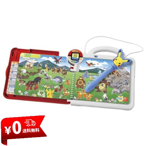 ポケットモンスター ポケモンいっぱい!かいてなぞって! ことばであそブック