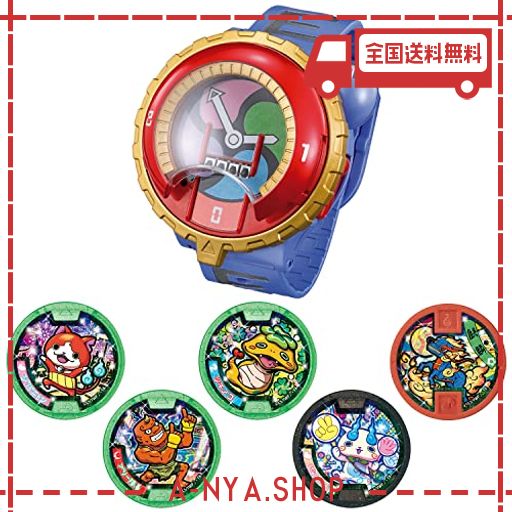 DX妖怪ウォッチ零式タイプS(対象年齢:6歳以上)