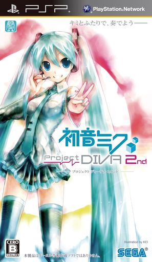 初音ミク -PROJECT DIVA- 2ND (特典なし) - PSPの通販は 5,165円