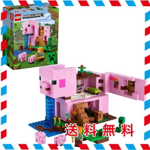 レゴ(LEGO) マインクラフト ブタのおうち 21170 おもちゃ ブロック クリスマスプレゼント プレゼント テレビゲーム 動物 どうぶつ 家  おうち 男の子 女の子 8歳以上の通販はau PAY マーケット - グッドプライスセーラー | au PAY マーケット－通販サイト