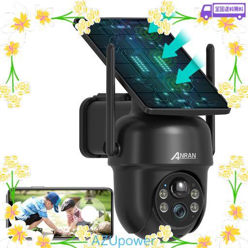 屋外防犯カメラ ソーラー充電 360° 撮影可能 パンチルト 500万超高画素