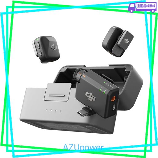 DJIMic Mini （2TX+1RX+充電ケース） マイクミニ DJI Mic Mini（2 TX + 1