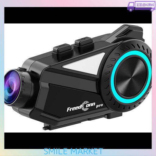 FreedConn R3 Pro　インカム Amazon.co.jp: FreedConn R3 Pro バイク インカム カメラ付き 2K