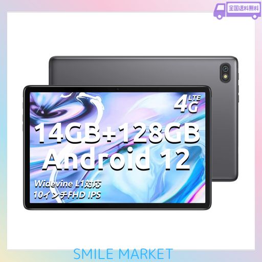 Android タブレット wi-fiモデル 128GB 5GWi-Fi 128GBタブレット