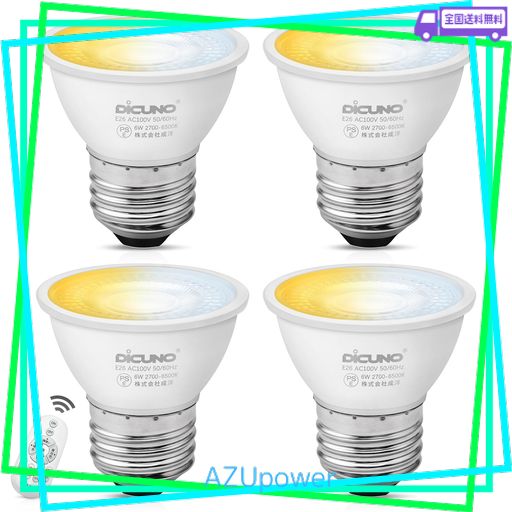 2個セット︎LED電球 リモコン操作 電球色 75W相当 E26口金 ◎2個セットled電球リモコン操作 電球色 75w相当 e26口金 調光調色 LED