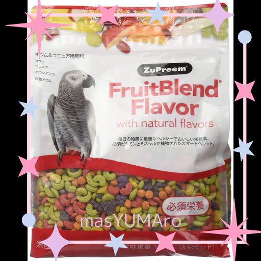 ズプリーム フルーツブレンド パロット 1.6 3セット ズプリーム