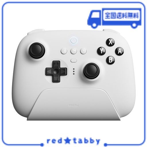 8BITDO ULTIMATE 充電ドックを備えたBLUETOOTHコントローラー、スイッチ用のワイヤレスプロコントローラー、WINDOWS、およびSTEAM  DECK (WHITE)の通販はau PAY マーケット - red☆tabby | au PAY マーケット－通販サイト