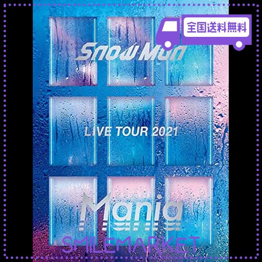 送料込：SnowMan Mania LIVE TOUR 2021 Amazon.co.jp: Snow Man LIVE