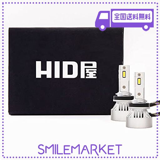 HID屋 LED ヘッドライト H8 H11 H16 17880LM 爆光 ホワイト 6500K 車検対応 12V 24V 2本1セット フォグランプ 使用可能 点灯当時の明るいの通販は